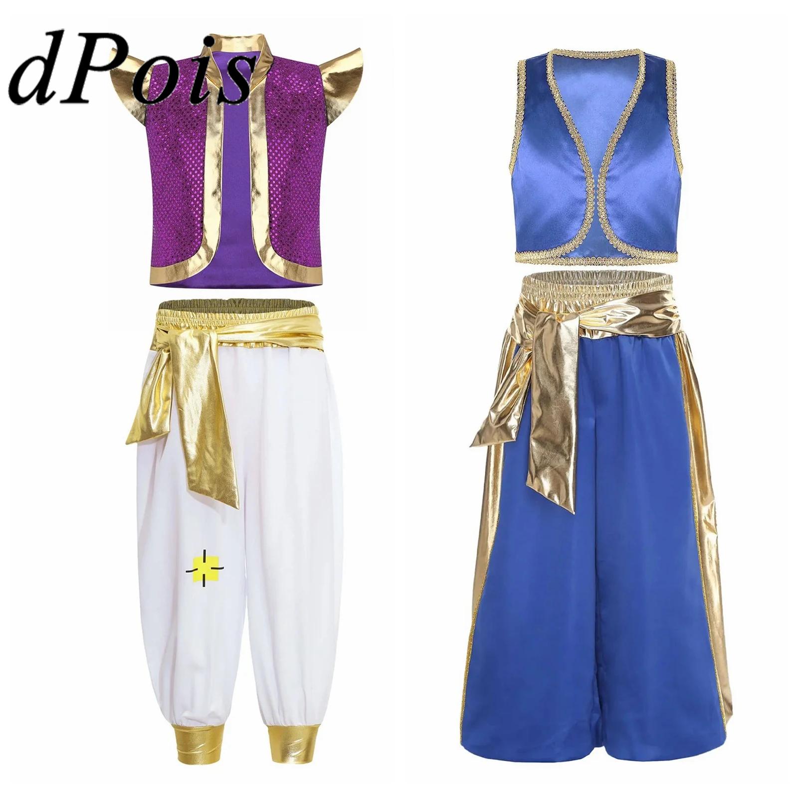 Men Formal Wear Vest - Jungen Arabischer Prinz Outfits Tanzweste Mythisches